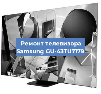 Замена инвертора на телевизоре Samsung GU-43TU7179 в Краснодаре
